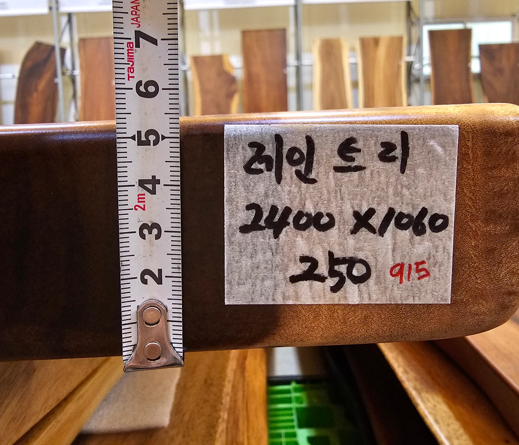 20230629_144241.jpg