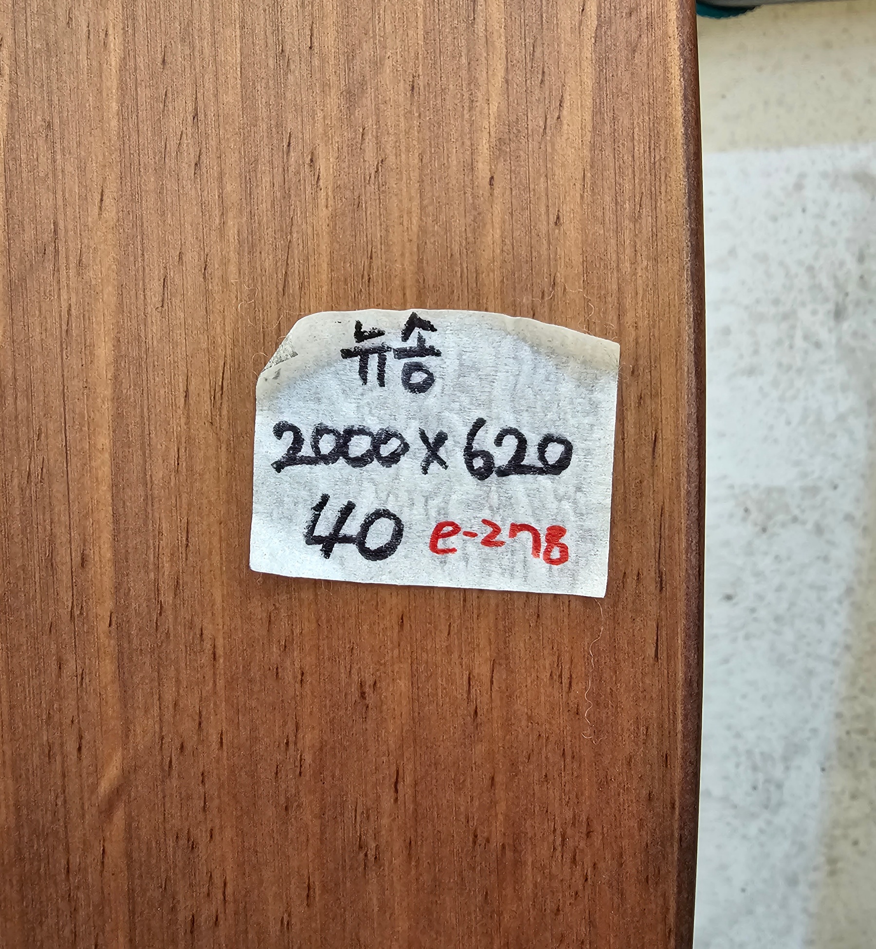 20230717_102354.jpg