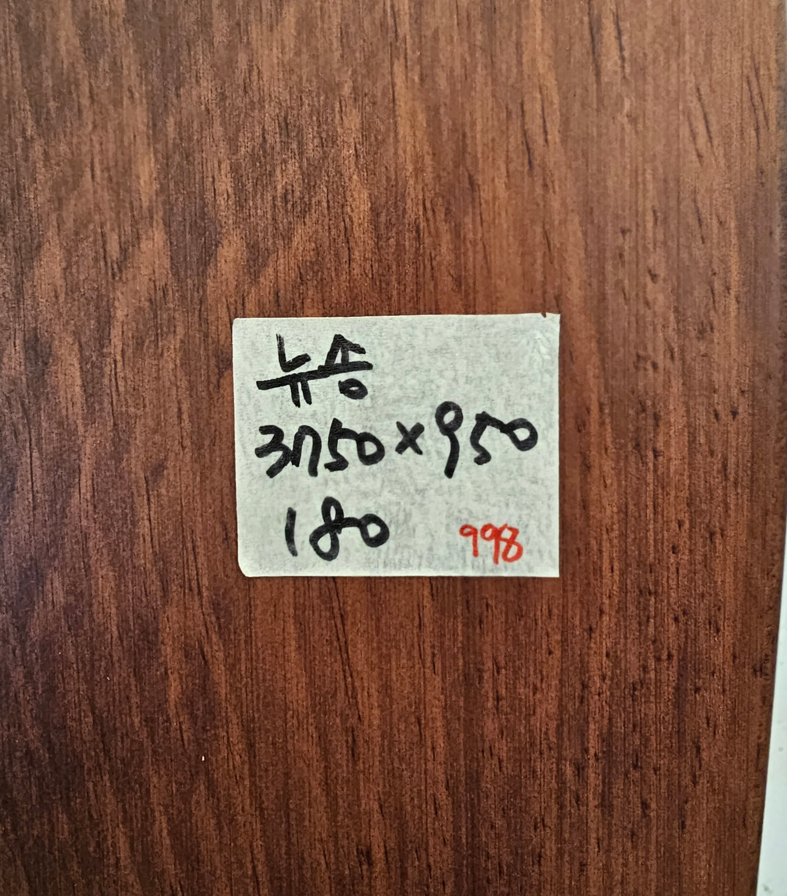20230721_100809.jpg