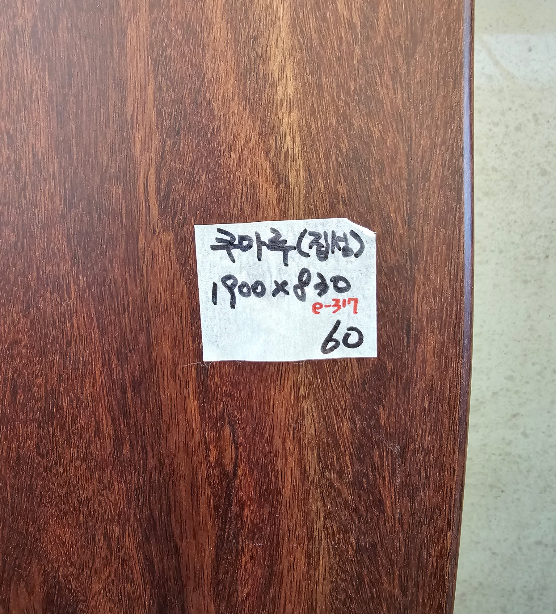 20230915_150901.jpg